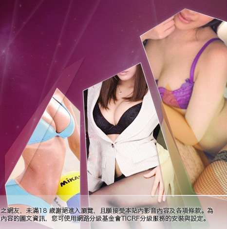 視訊美少女大胸部美女圖